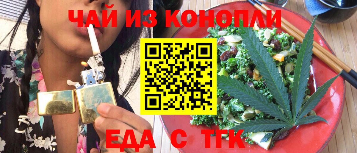 Canna-Cookies марихуана Вятские Поляны