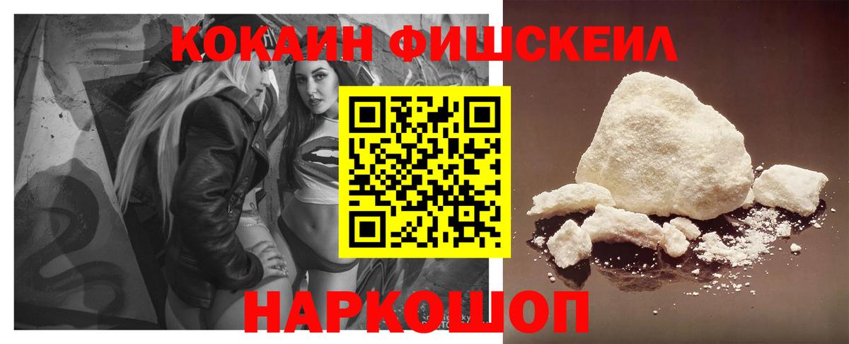 Cocaine 98% Вятские Поляны
