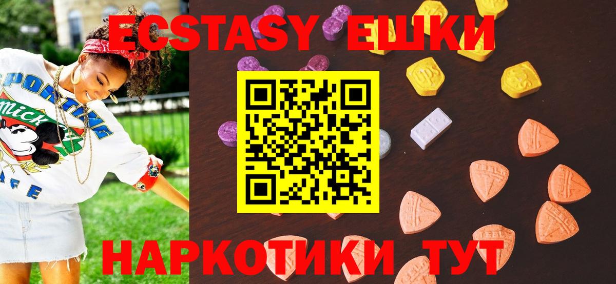 Экстази mix  Вход с VPN  Вятские Поляны  Экстази ешки 