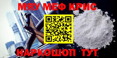 прущие грибы Аргун
