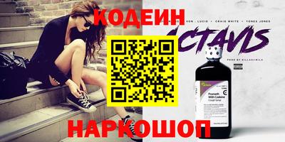 прущие грибы Аргун