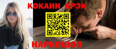 прущие грибы Аргун