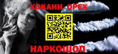 прущие грибы Аргун