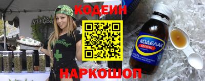 кокаин перу Апшеронск