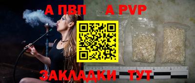 jwh Апрелевка