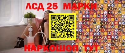 прущие грибы Аргун