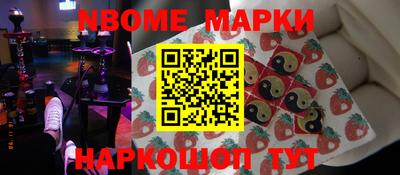 кокаин перу Апшеронск