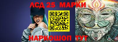 прущие грибы Аргун