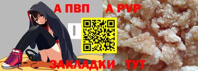 прущие грибы Аргун