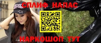 кокаин перу Апшеронск