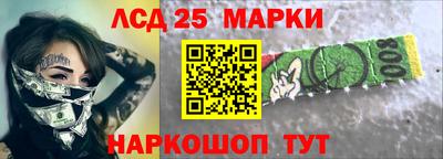 кокаин перу Апшеронск