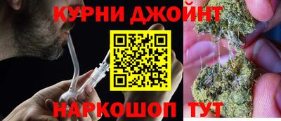 прущие грибы Аргун