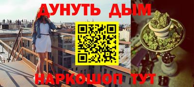 прущие грибы Аргун
