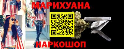 прущие грибы Аргун