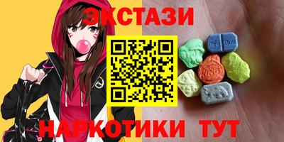 кокаин перу Апшеронск