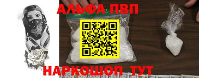 прущие грибы Аргун