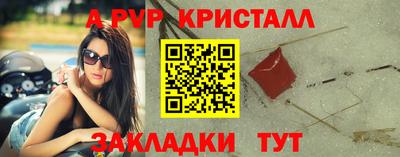 кокаин перу Апшеронск