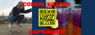 кокаин перу Апшеронск