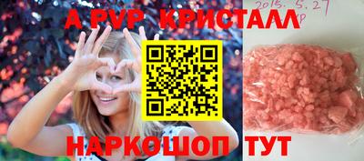прущие грибы Аргун