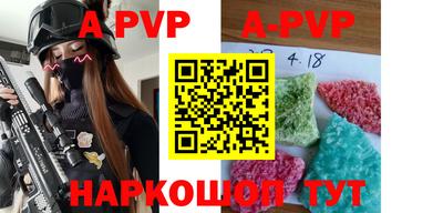 кокаин перу Апшеронск