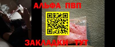 прущие грибы Аргун