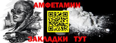 прущие грибы Аргун