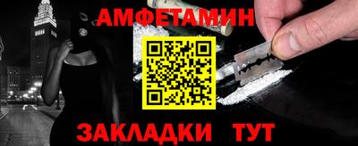 кокаин перу Апшеронск