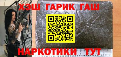 прущие грибы Аргун