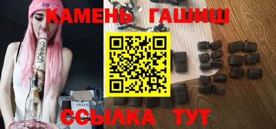 прущие грибы Аргун