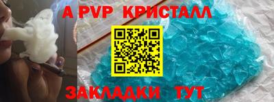jwh Апрелевка