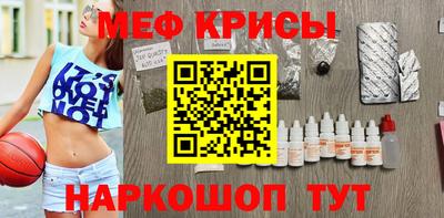 кокаин перу Апшеронск
