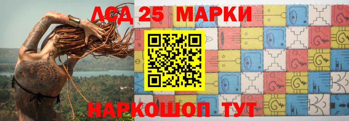 LSD-25 экстази кислота Вятские Поляны