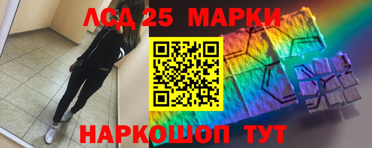 Вятские Поляны  LSD-25 экстази кислота  ЛСД экстази ecstasy  Вход с VPN 