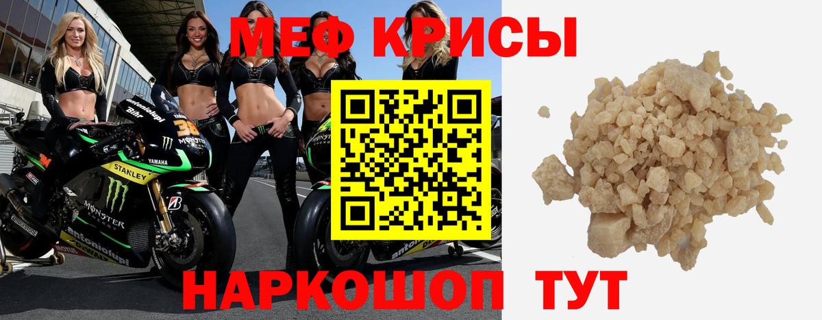 Мефедрон  Мефедрон  Вятские Поляны  Вход с VPN  МЕФ mephedrone  МЕФ 4 MMC 