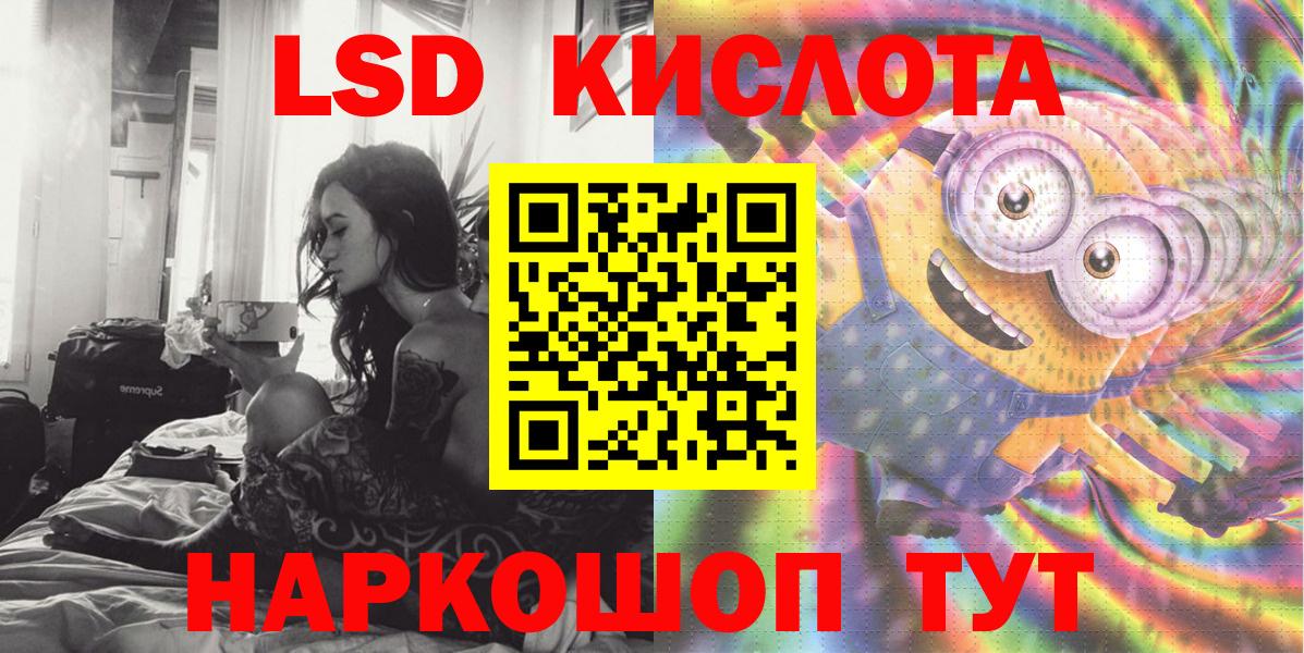 Вятские Поляны  Марки 25I-NBOMe 1,8мг  Марки 25I-NBOMe 1,8мг  Марки 25I-NBOMe  Вход с VPN 
